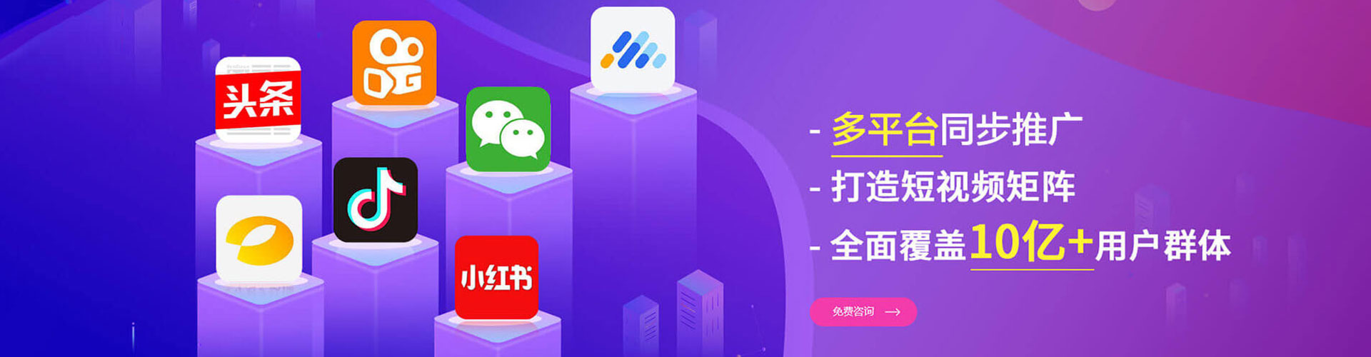 四子王旗百度推广