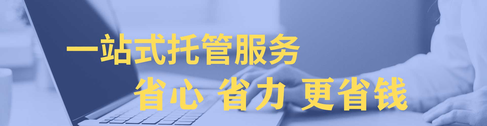 四子王旗百度竞价广告